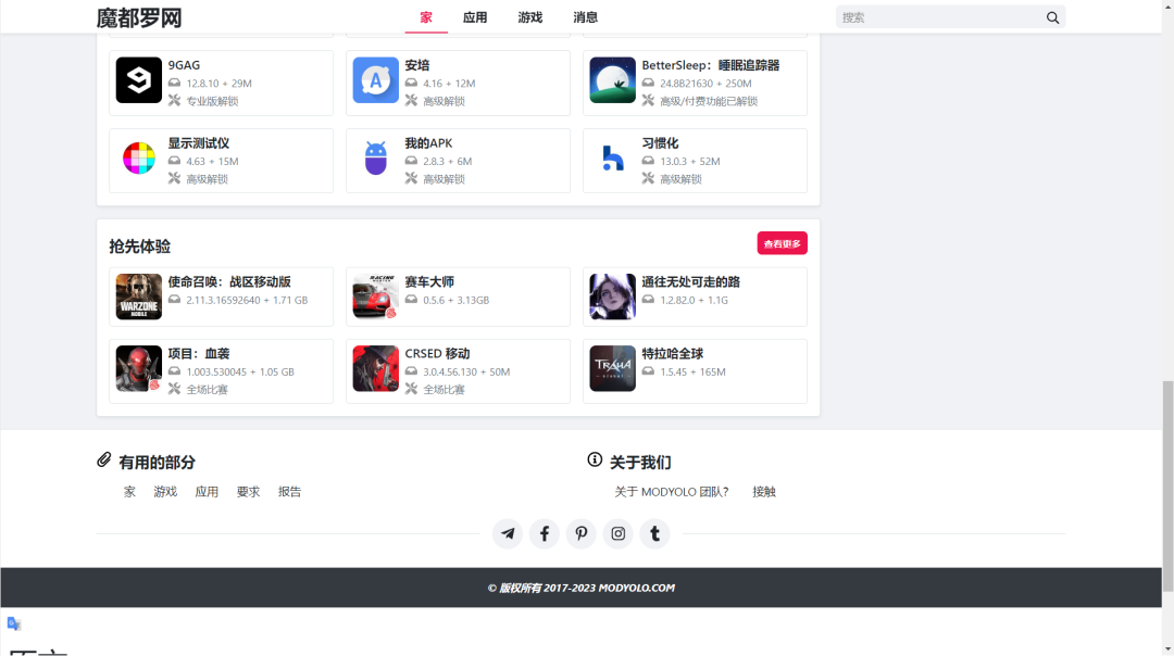 神庙逃亡软件开发成本_单机神庙逃亡_小游戏神庙逃亡