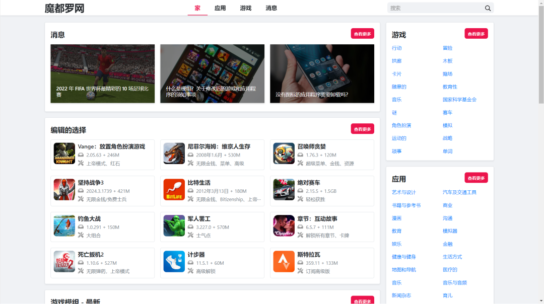单机神庙逃亡_神庙逃亡软件开发成本_小游戏神庙逃亡