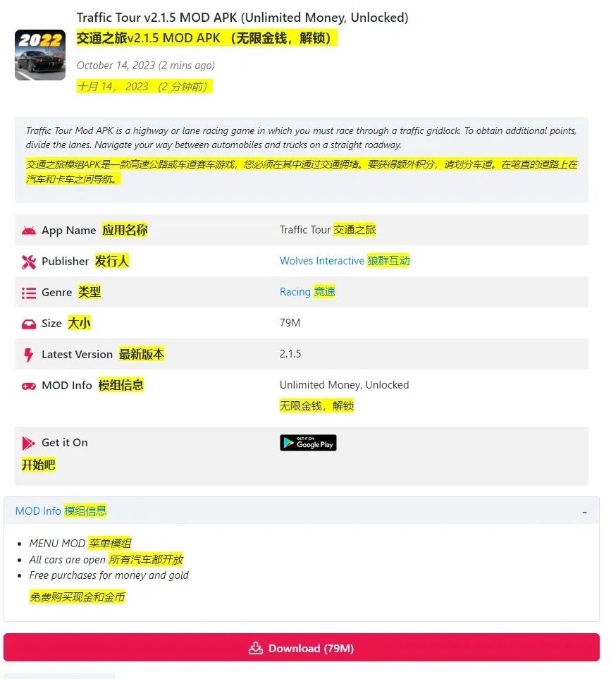 小游戏神庙逃亡_神庙逃亡软件开发成本_单机神庙逃亡