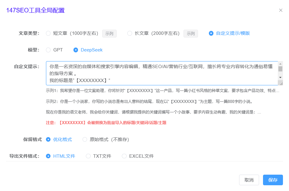 杭州seo推广公司_杭州seo_杭州seo口碑优化公司