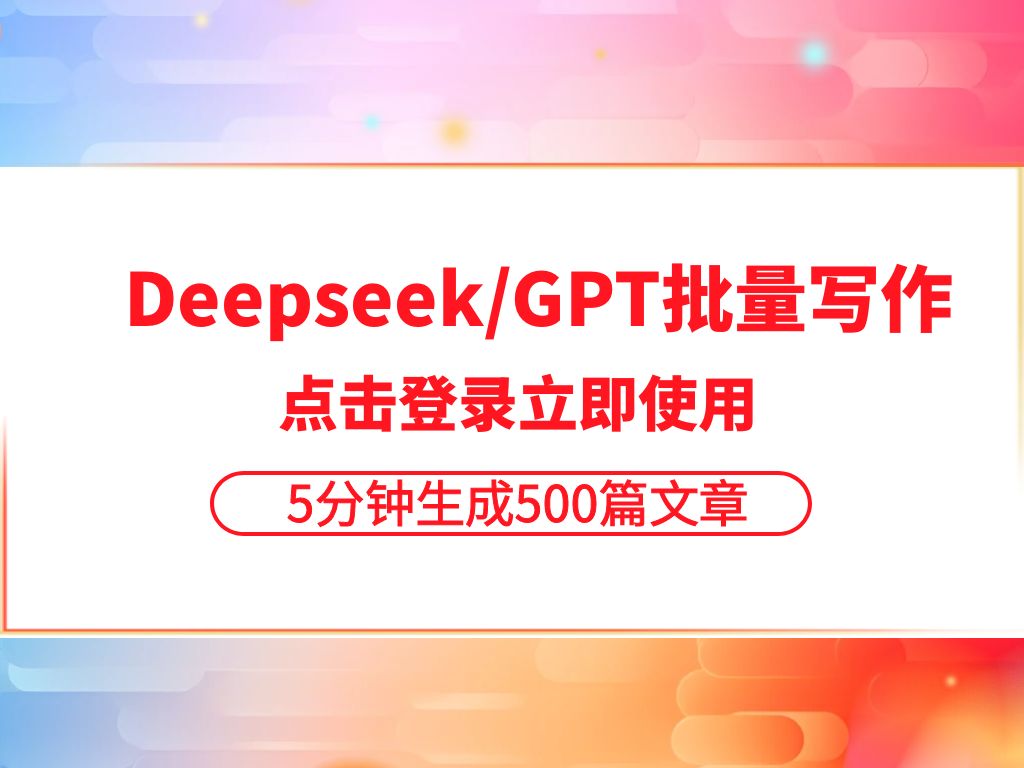 杭州seo口碑优化公司_杭州seo_杭州seo推广公司