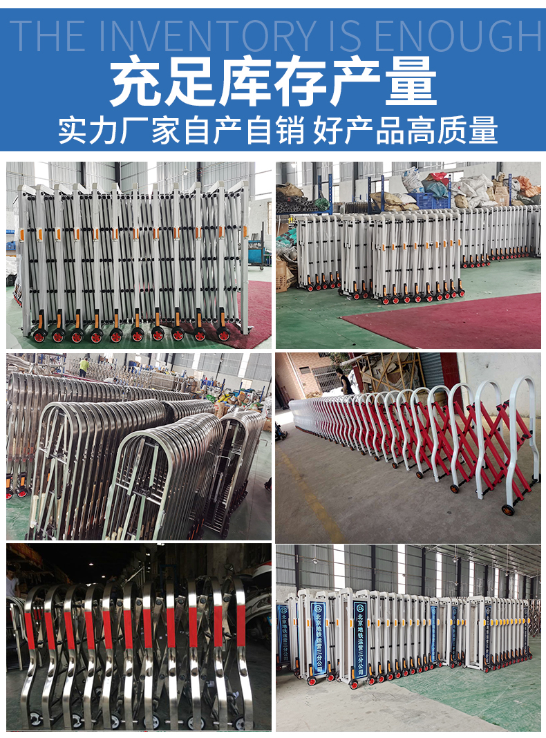 公路手动推拉不锈钢伸缩门学校道路门口隔断护栏高速公路路障道路(图3)