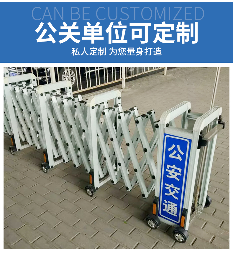 公路手动推拉不锈钢伸缩门学校道路门口隔断护栏高速公路路障道路(图4)