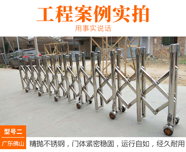 公路手动推拉不锈钢伸缩门学校道路门口隔断护栏高速公路路障道路(图9)