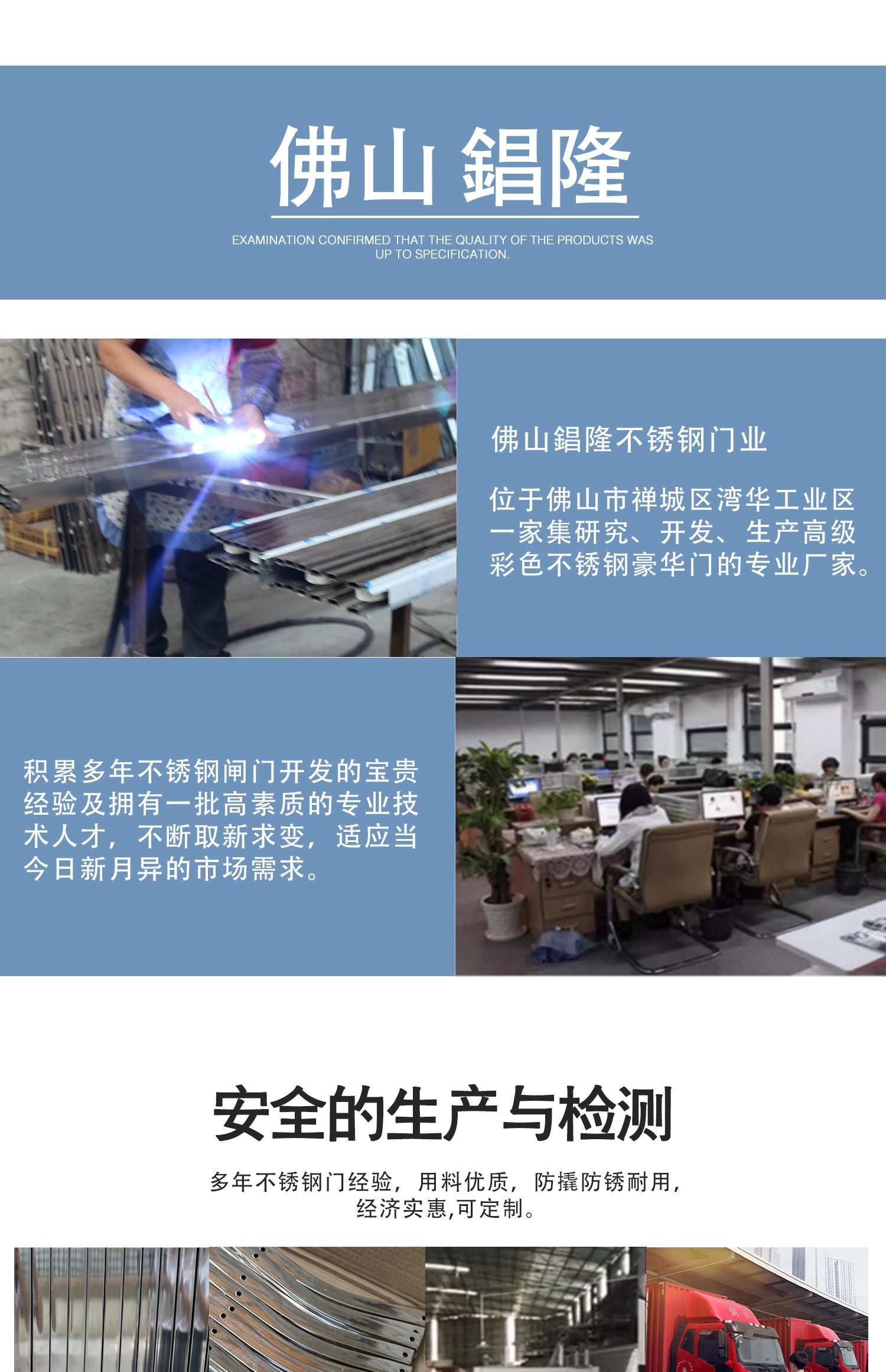 304不锈钢拉闸门室外伸缩折叠入户门阳台推拉双开门通风防盗门窗(图13)