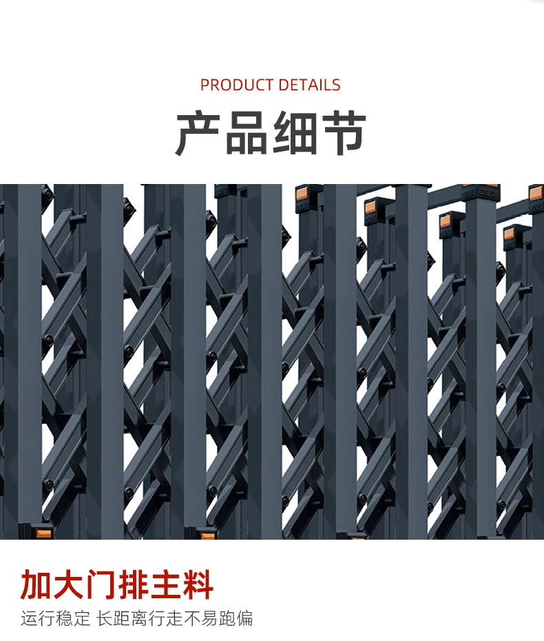 电动伸缩门大门智能遥控工厂学校电动门自动门自动铝合金不锈钢(图8)