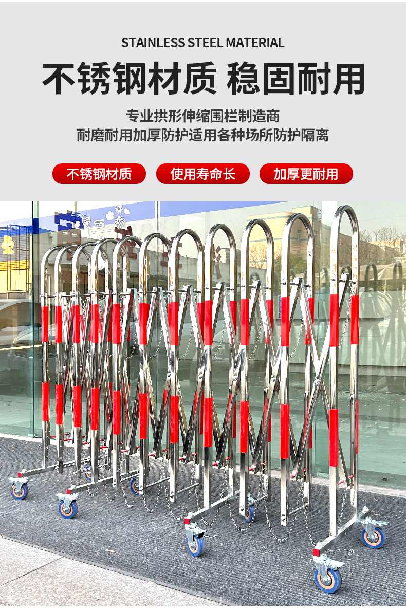 不锈钢手动推拉伸缩门可移动护栏幼儿园商场手推简易大门折叠门(图4)