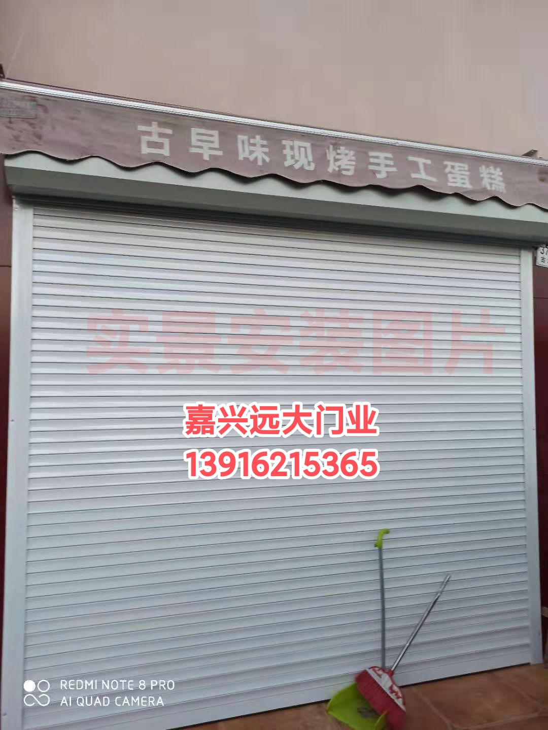 浙江嘉兴伸缩门海宁桐乡电动伸缩门嘉善不锈钢伸缩门平湖伸缩门(图10)