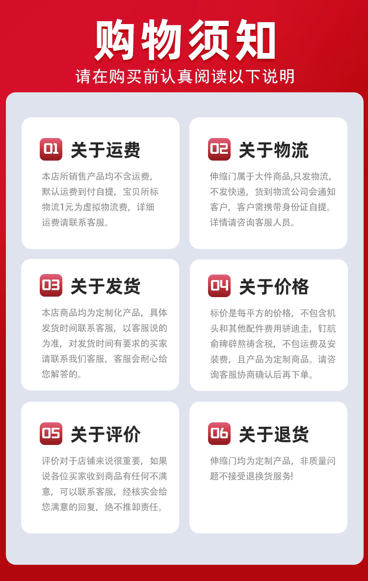 盛世安城铝合金直线悬浮门平移门工厂单位学校抗风遥控门自动伸缩(图22)