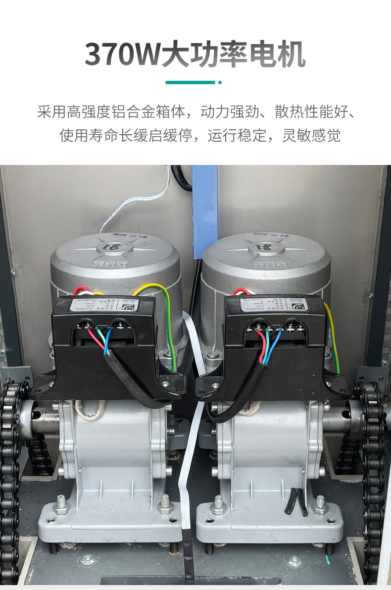 丙高铝合金电动伸缩门小区工厂围墙电动大门收缩门遥控自动拉伸门(图11)