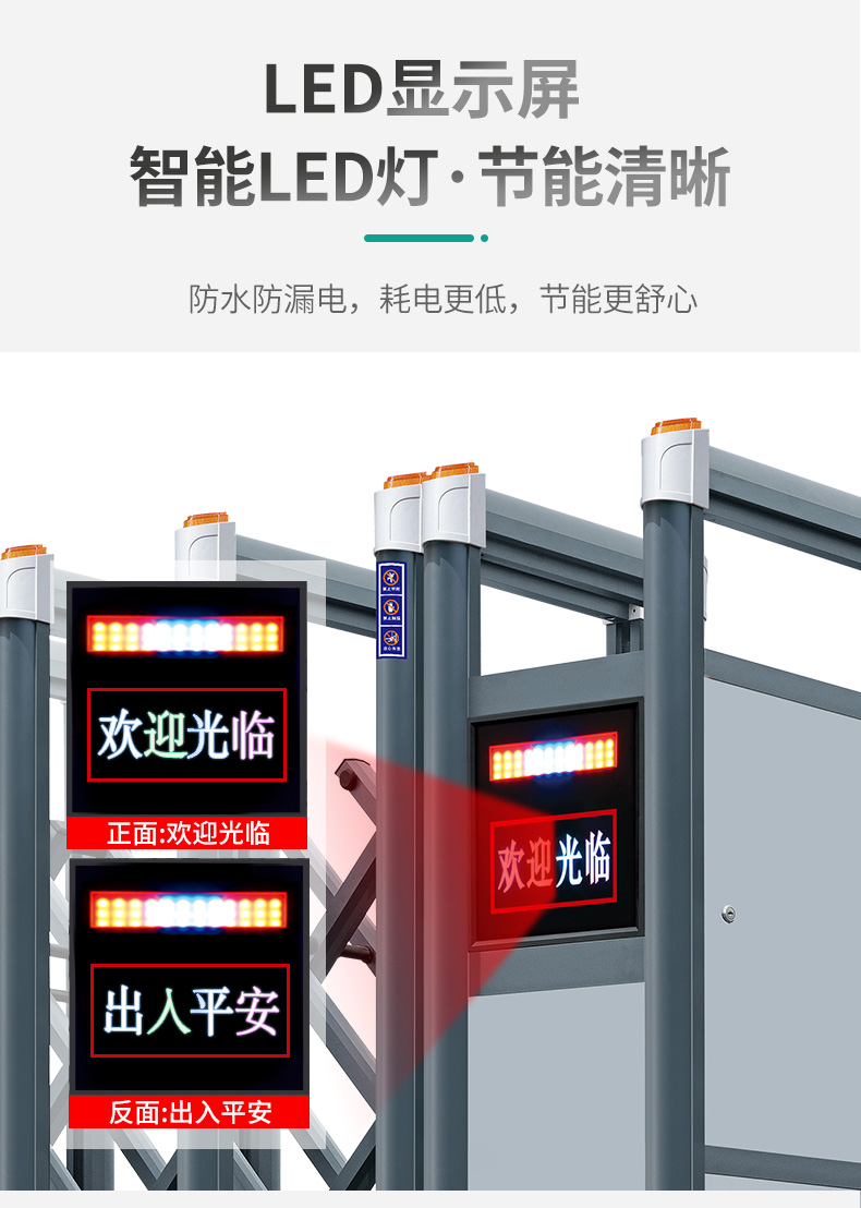 丙高铝合金电动伸缩门小区工厂围墙电动大门收缩门遥控自动拉伸门(图7)