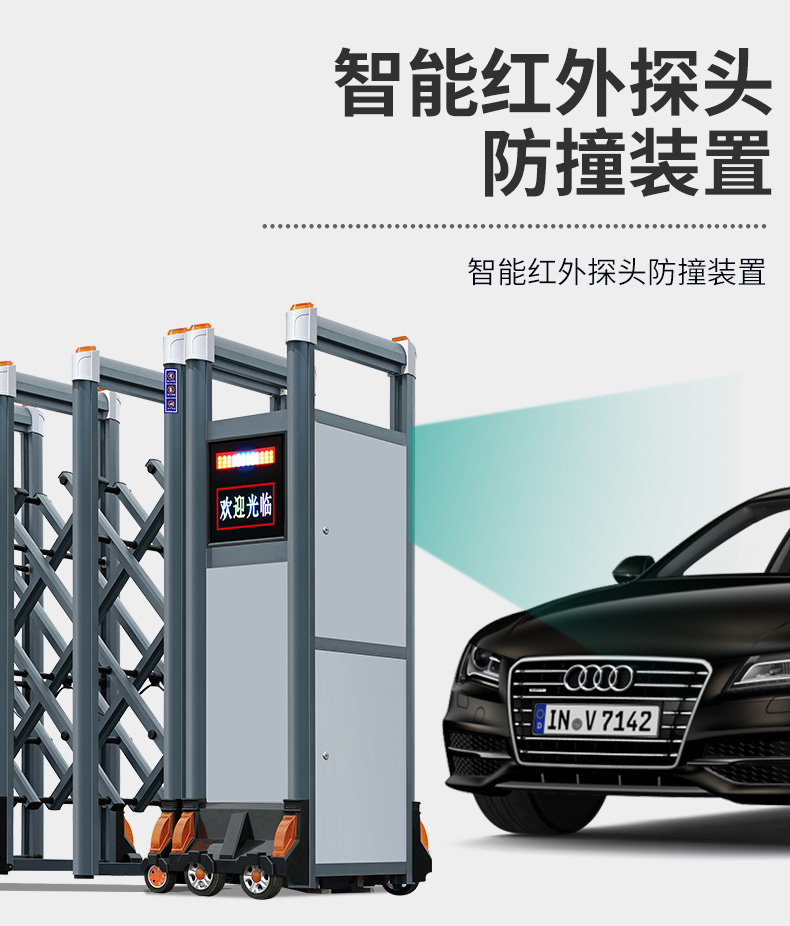 丙高铝合金电动伸缩门小区工厂围墙电动大门收缩门遥控自动拉伸门(图12)