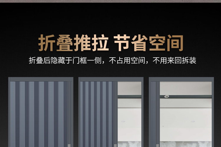 铝合金折叠门推拉门隐形隔热空调房隔断门厨房卫生间卧室门防盗锁(图22)