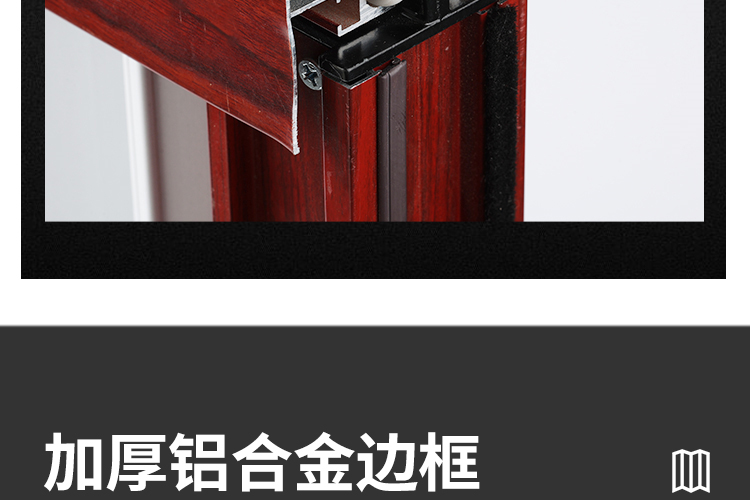 铝合金折叠门推拉门隐形隔热空调房隔断门厨房卫生间卧室门防盗锁(图26)