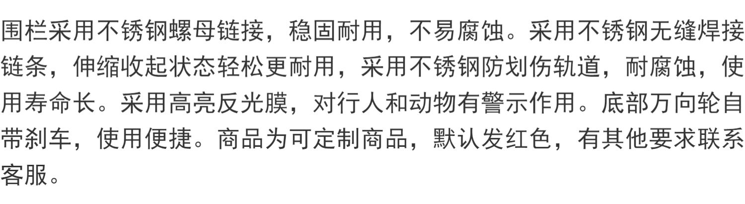 不锈钢伸缩围栏可移动护栏幼儿园推拉门商场折叠栅栏门施工防护栏(图19)