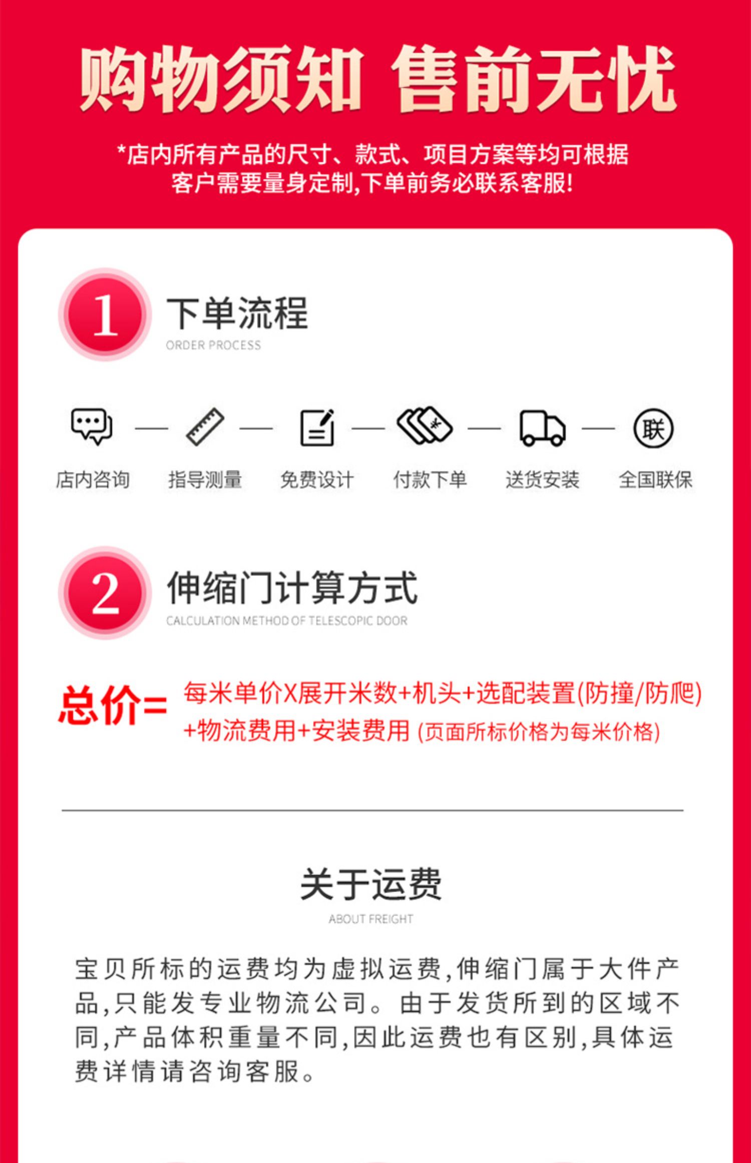 不锈钢伸缩门无轨学校工地厂房小区门口自动智能收缩推拉电动大门(图2)