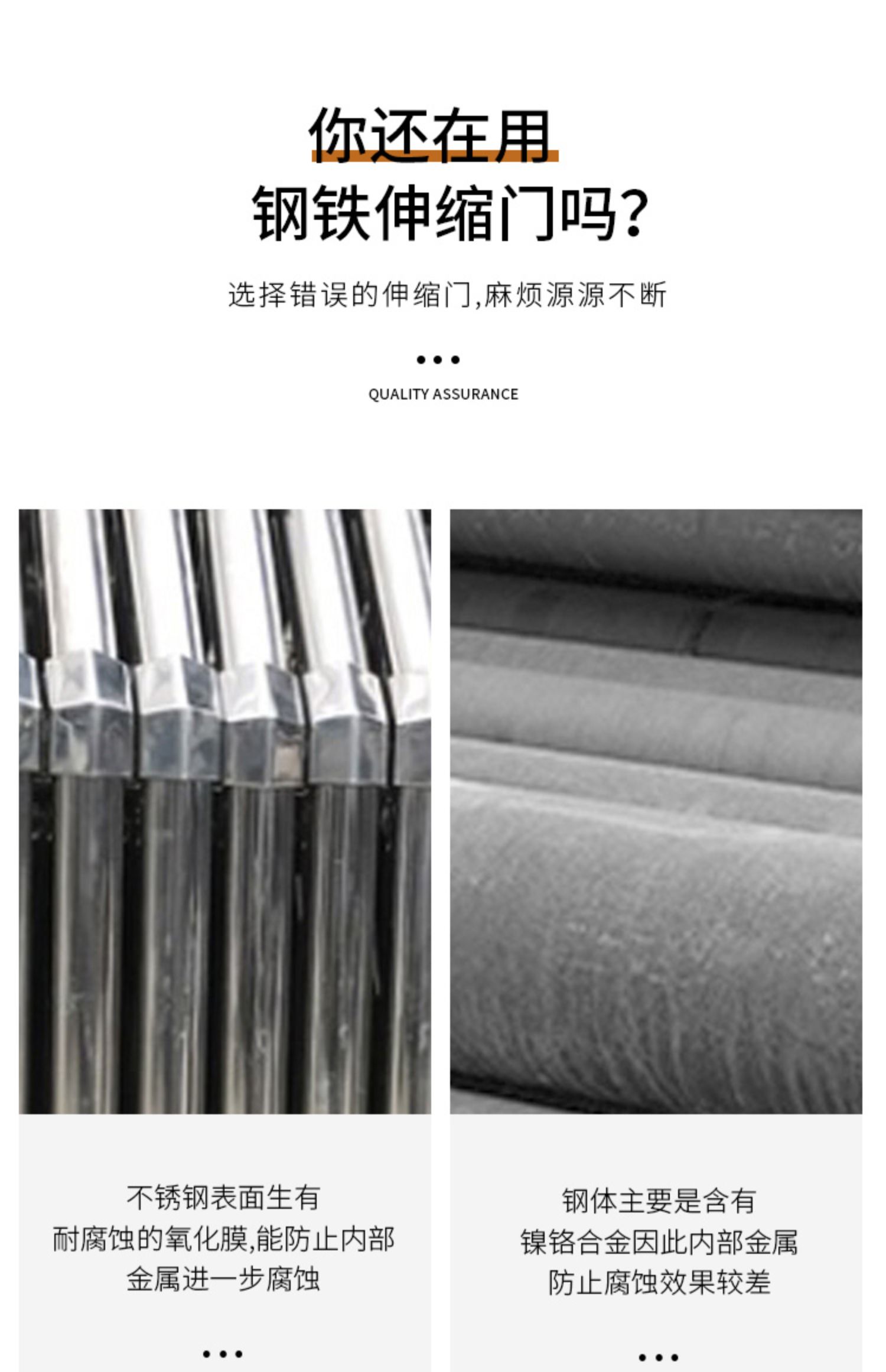 不锈钢伸缩门无轨学校工地厂房小区门口自动智能收缩推拉电动大门(图6)