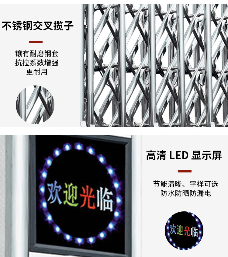 不锈钢伸缩门无轨学校工地厂房小区门口自动智能收缩推拉电动大门(图18)