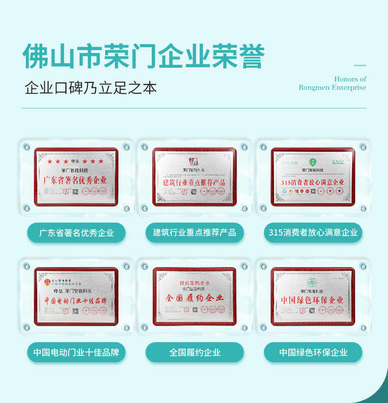 智能电动伸缩门不锈钢工地学校工厂无轨遥控推拉门折叠分段平移门(图3)