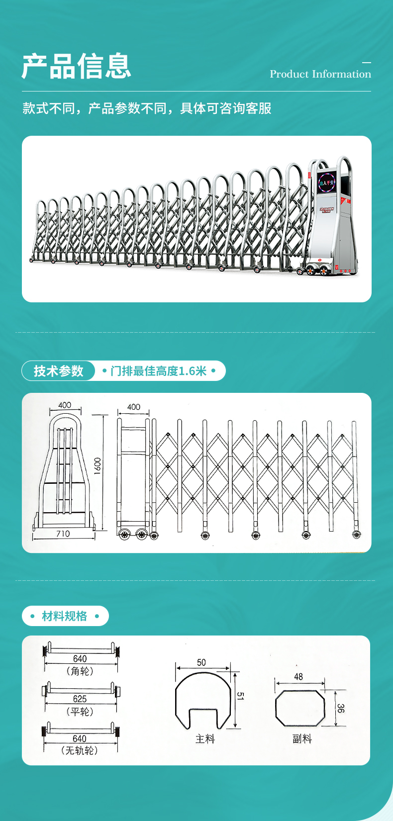 智能电动伸缩门不锈钢工地学校工厂无轨遥控推拉门折叠分段平移门(图9)