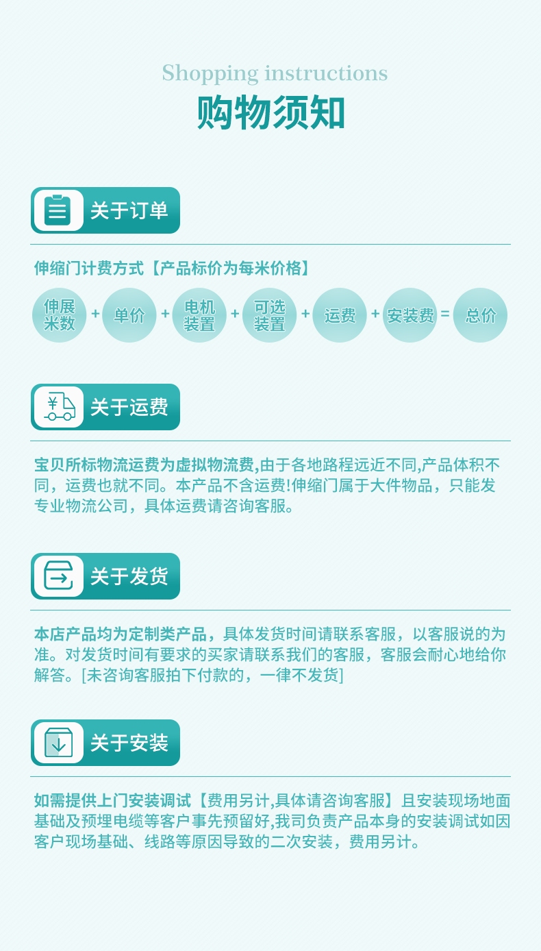智能电动伸缩门不锈钢工地学校工厂无轨遥控推拉门折叠分段平移门(图16)