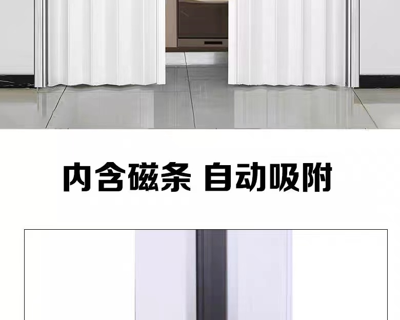 PVC折叠门免打孔开放式厨房燃气验收临时门简易推拉门商铺隔断门(图7)