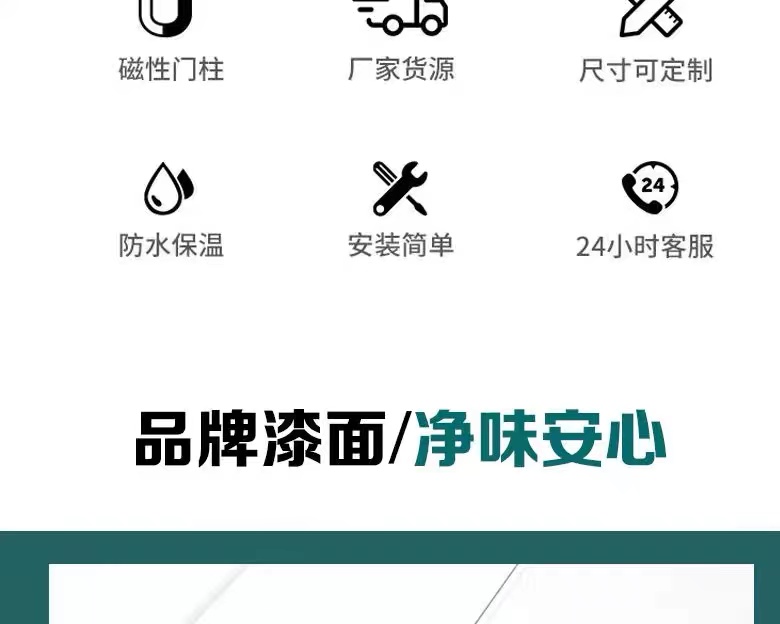 PVC折叠门免打孔开放式厨房燃气验收临时门简易推拉门商铺隔断门(图4)