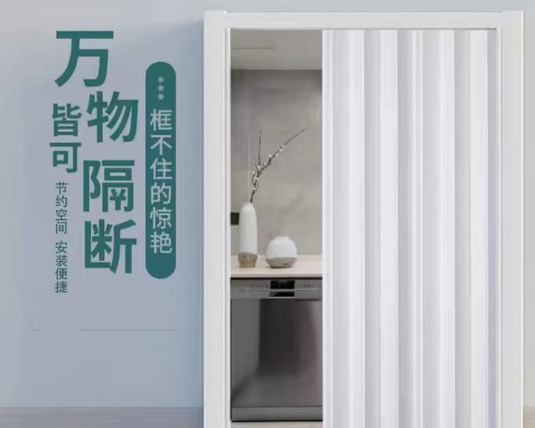 PVC折叠门免打孔开放式厨房燃气验收临时门简易推拉门商铺隔断门(图2)
