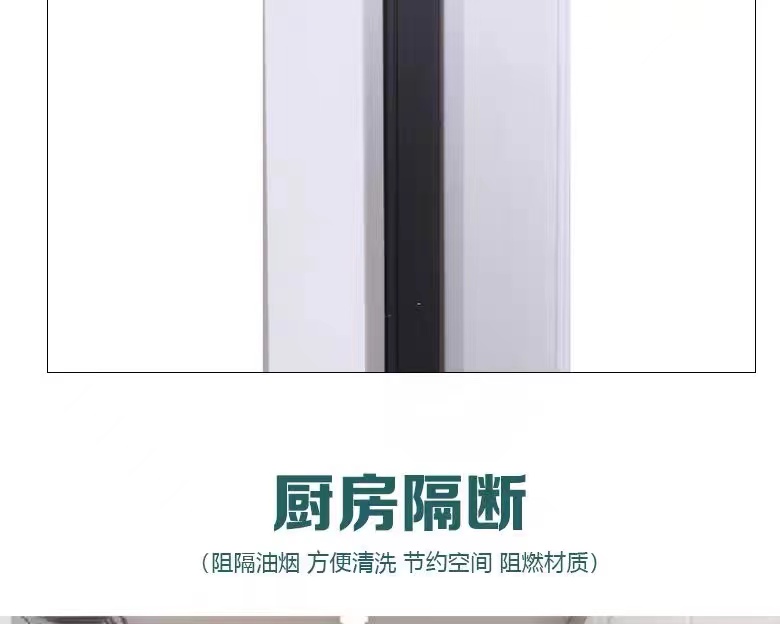 PVC折叠门免打孔开放式厨房燃气验收临时门简易推拉门商铺隔断门(图8)