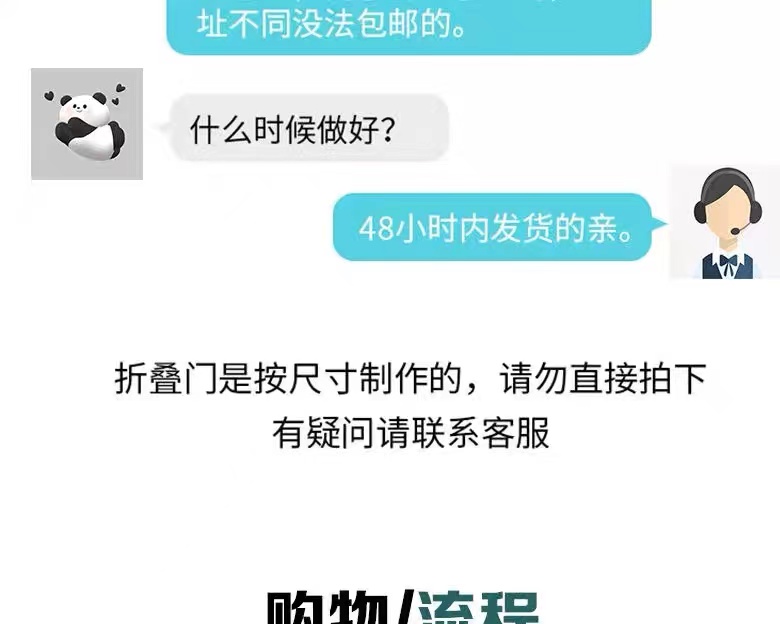 PVC折叠门免打孔开放式厨房燃气验收临时门简易推拉门商铺隔断门(图22)