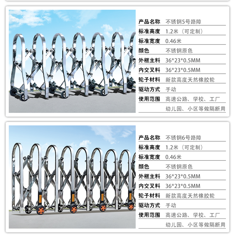 不锈钢推拉门手动伸缩门高速路障直销折叠门简易收缩幼儿园隔断门(图9)