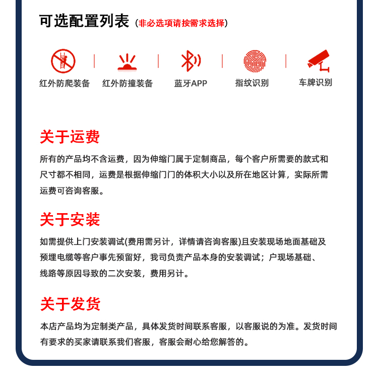 不锈钢推拉门手动伸缩门高速路障直销折叠门简易收缩幼儿园隔断门(图14)