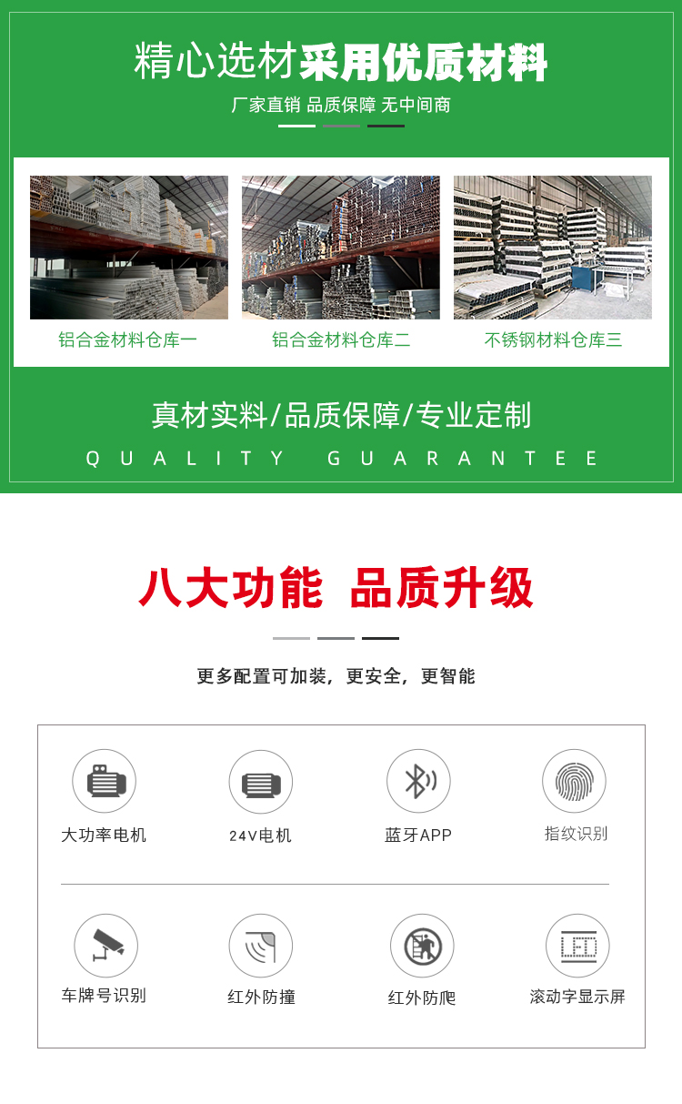 电动伸缩门不锈钢推拉遥控自动封板学校厂房工地源头直销收缩大门(图3)