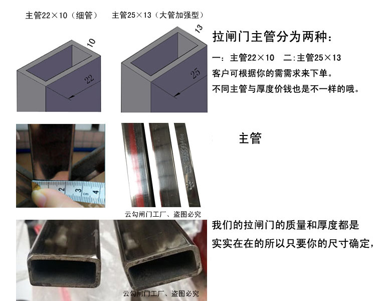 拉闸门铁闸门防盗伸缩门不锈钢折叠推拉门铝合金 铁闸门(图6)
