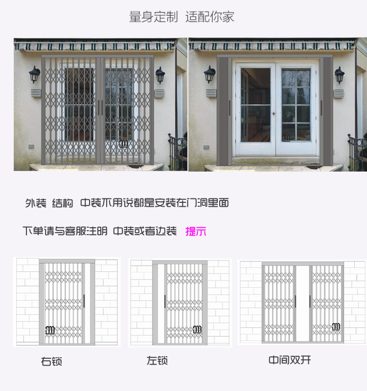 拉闸门铁闸门防盗伸缩门不锈钢折叠推拉门铝合金 铁闸门(图7)