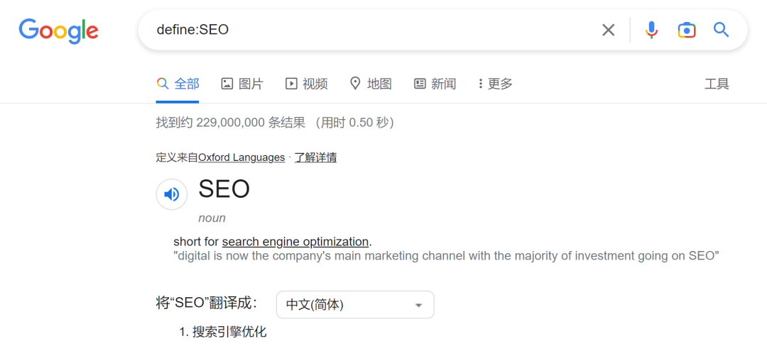 seo外贸网站制作公司_外贸seo网站建设_北京外贸网站seo
