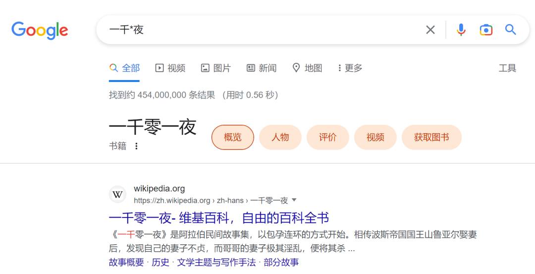 北京外贸网站seo_外贸seo网站建设_seo外贸网站制作公司