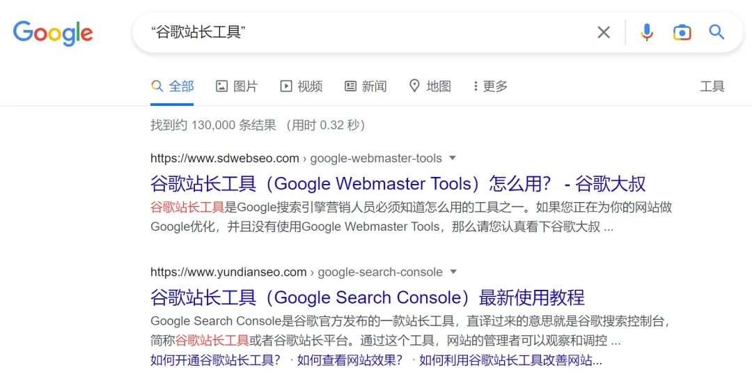 seo外贸网站制作公司_外贸seo网站建设_北京外贸网站seo