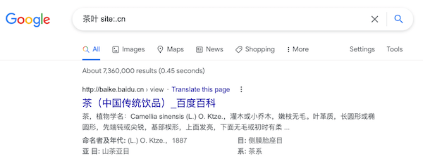 北京外贸网站seo_外贸seo网站建设_seo外贸网站制作公司