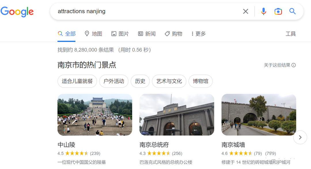 seo外贸网站制作公司_外贸seo网站建设_北京外贸网站seo