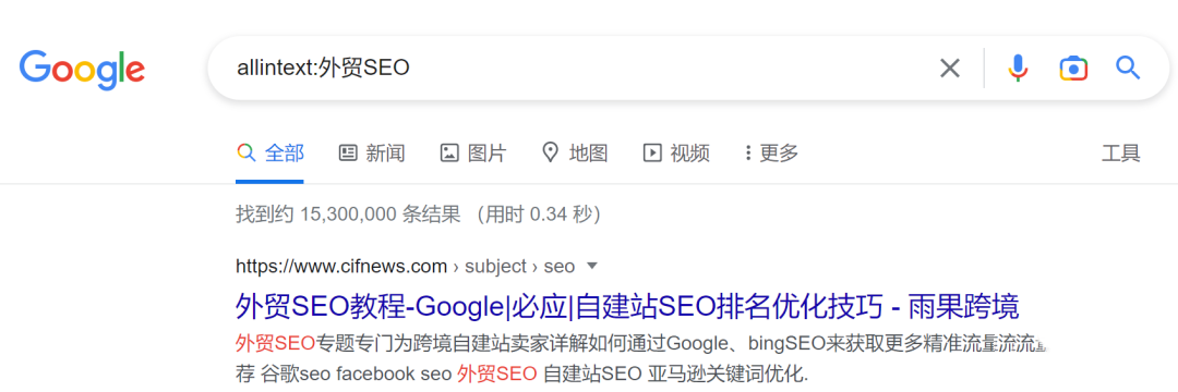 seo外贸网站制作公司_外贸seo网站建设_北京外贸网站seo