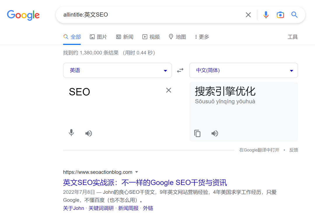 北京外贸网站seo_外贸seo网站建设_seo外贸网站制作公司