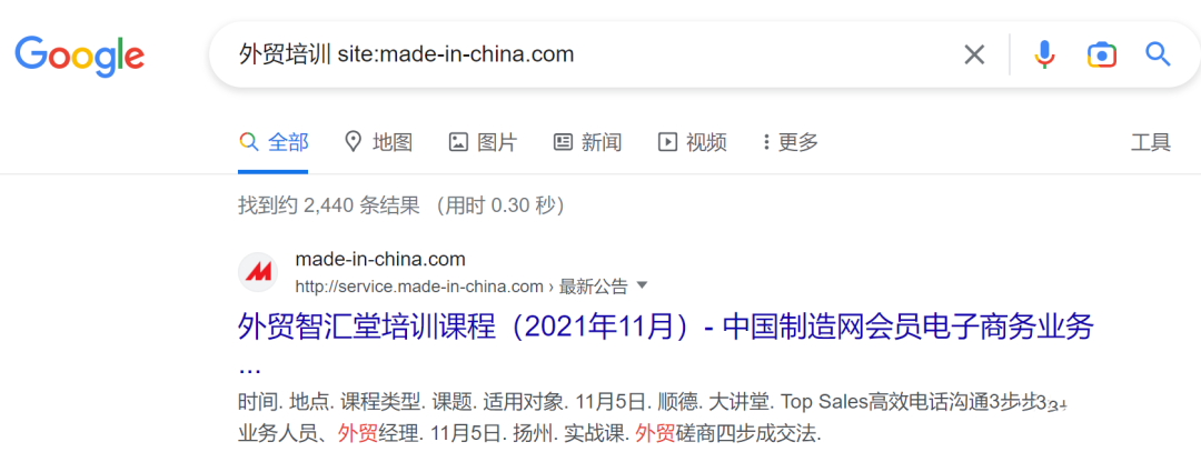 外贸seo网站建设_seo外贸网站制作公司_北京外贸网站seo