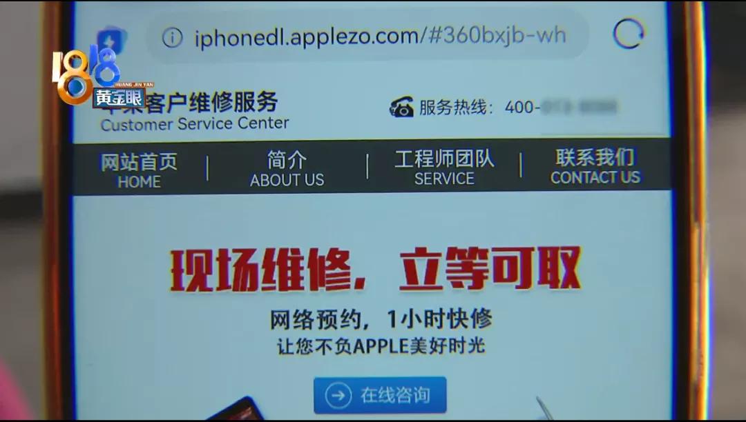苹果 维修中心_苹果维修中心节假日上班吗_苹果维修中心电话