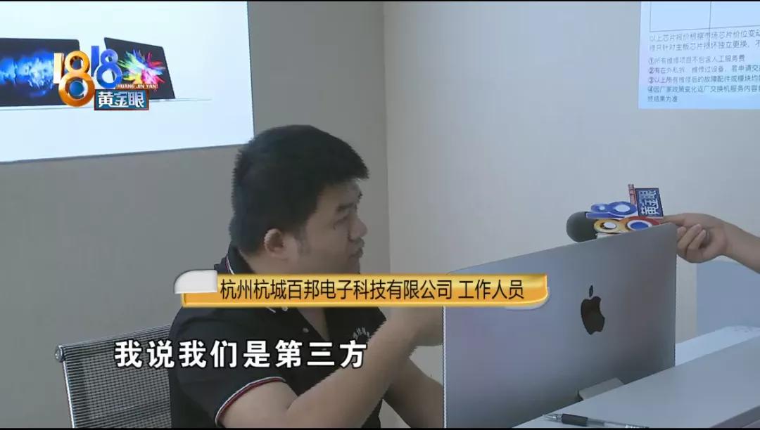 苹果 维修中心_苹果维修中心电话_苹果维修中心节假日上班吗