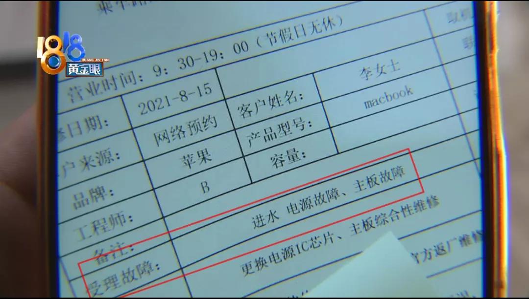 苹果维修中心电话_苹果 维修中心_苹果维修中心节假日上班吗