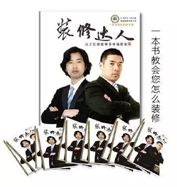 贵阳轻舟装饰怎么样_贵阳轻舟装饰_轻舟装饰公司