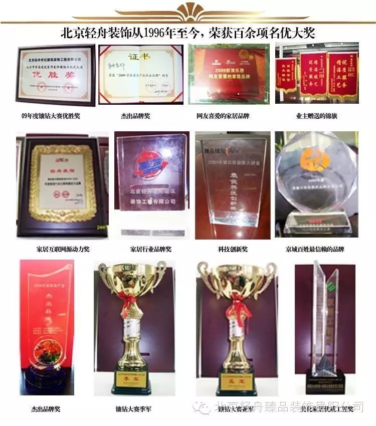 贵阳轻舟装饰怎么样_贵阳轻舟装饰_轻舟装饰公司
