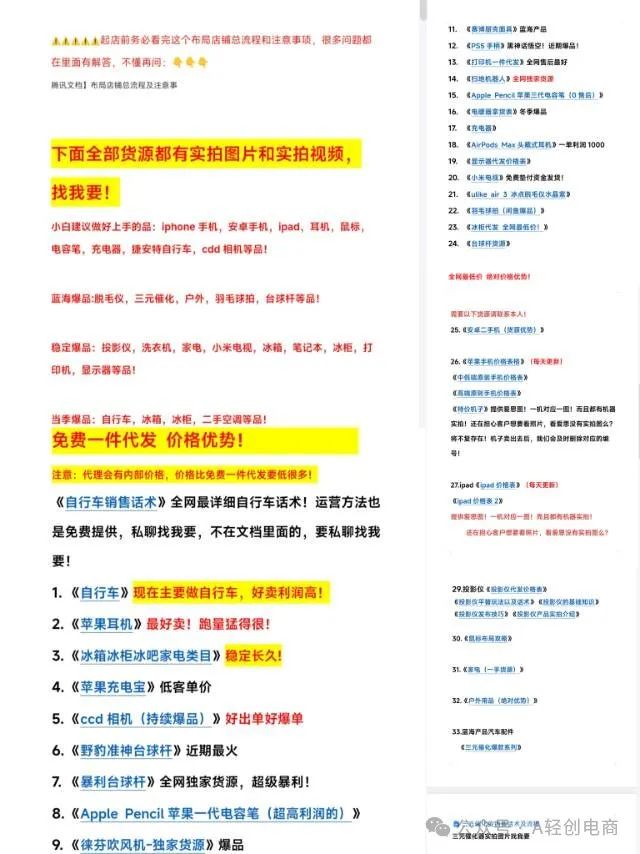 京东返修退换货流程图_京东返修退款_京东申请返修退换货