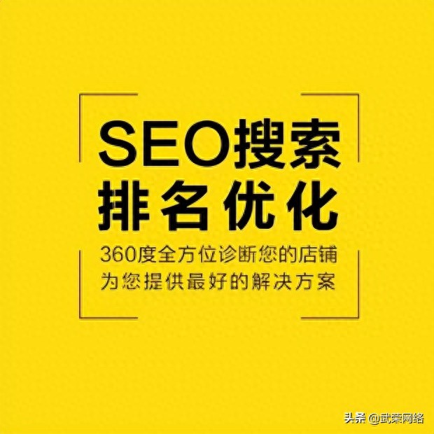 seo网络优化专员是什么意思_seo网站优化专员_seo网站优化师招聘